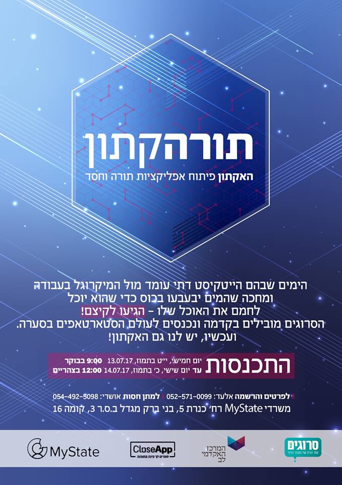 19894599_1530251270378164_8056827871709434291_n