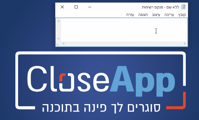 צילום מסך ל-GIF