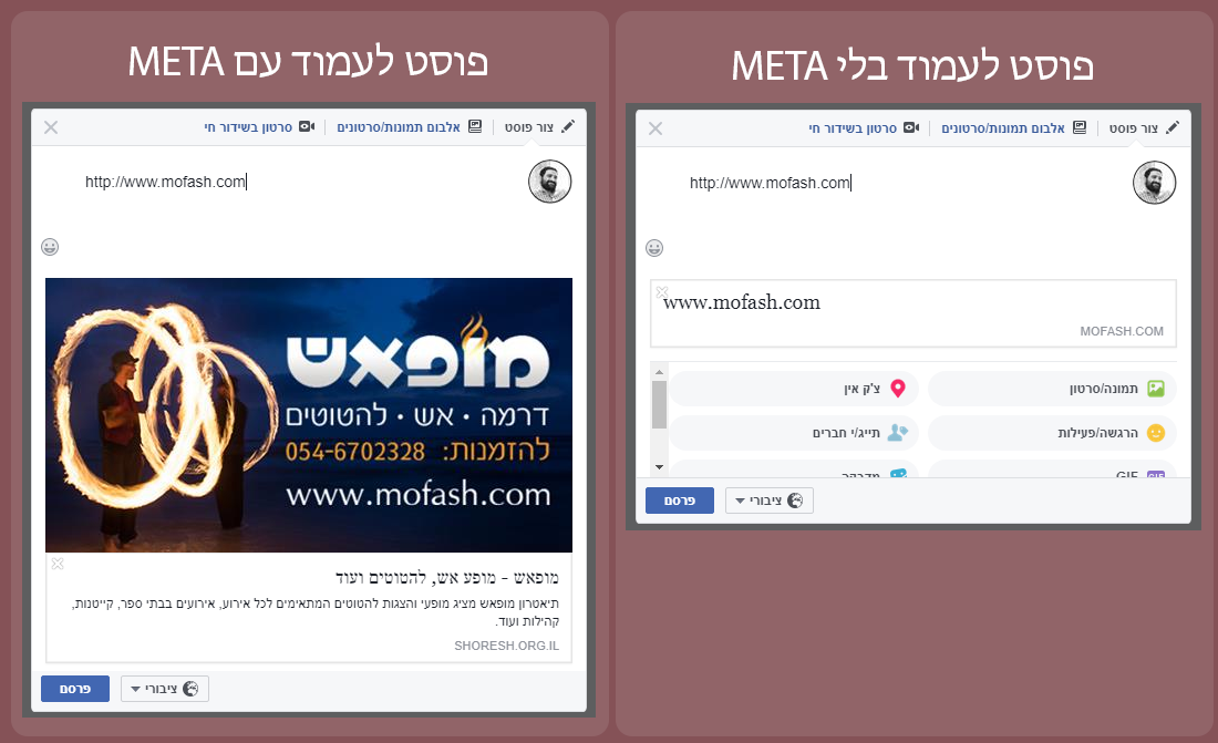 meta_Data_Share_CloseApp_buty
