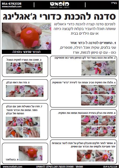 35333137_10211912582954759_1292235082454532096_n