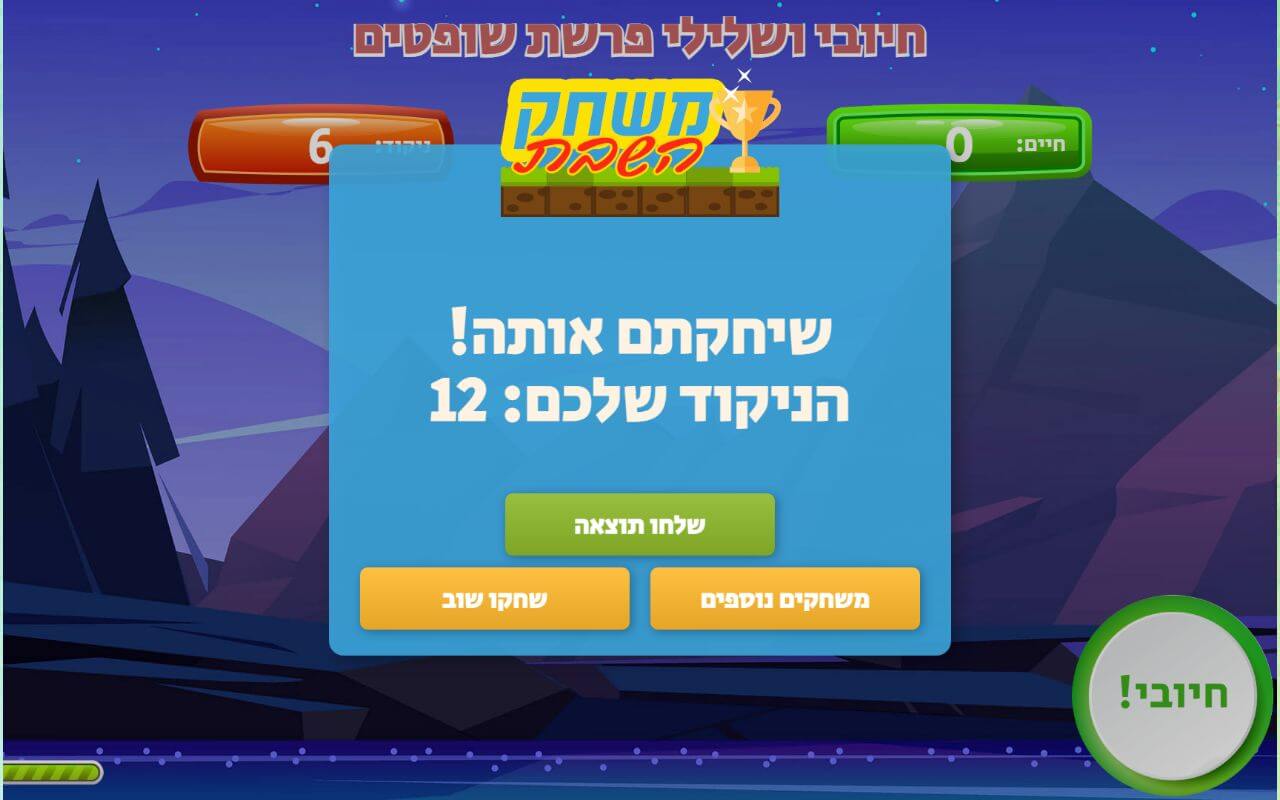 תמונת צילום מסך שנוצרה באופן אוטומטי