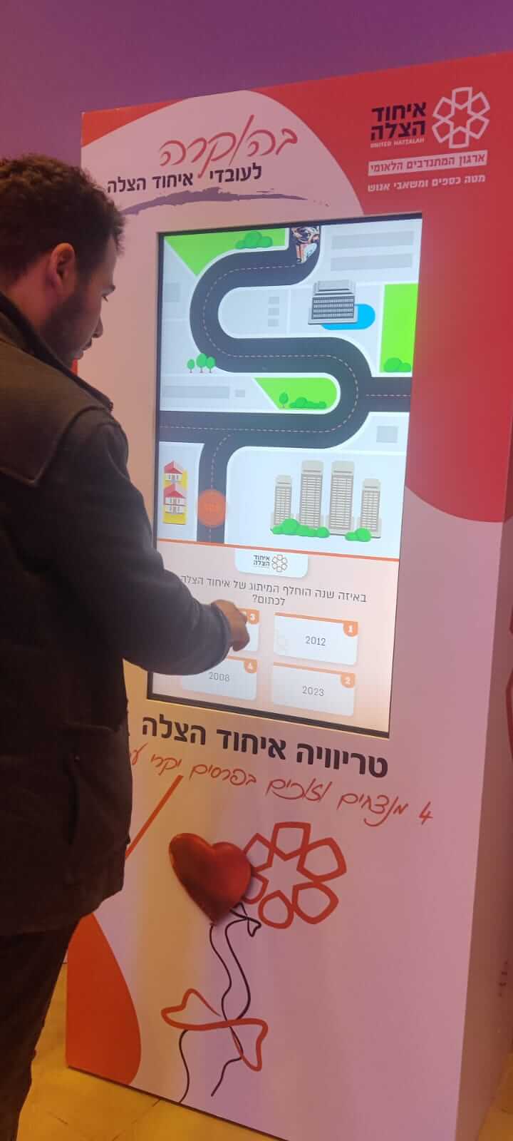 שחקן משחק בכנס במשחק מירוץ הטריוויה