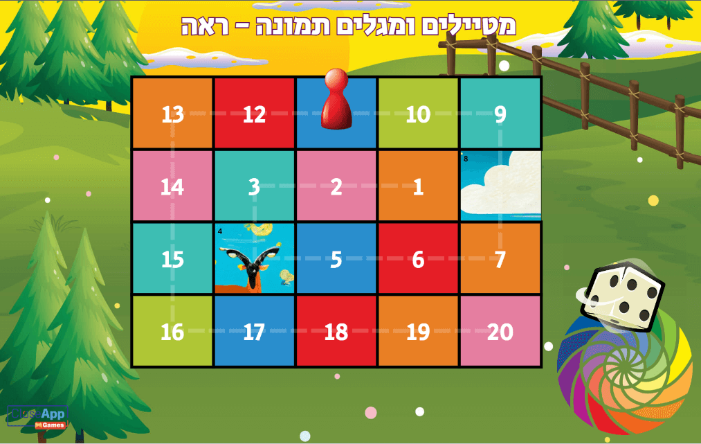 תבנית משחק מסלול מטיילים ומגלים תמונה - מסלול וקוביה