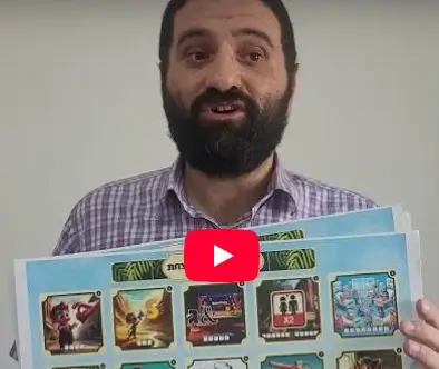 חוברות וקישוטים - חידות תמונה